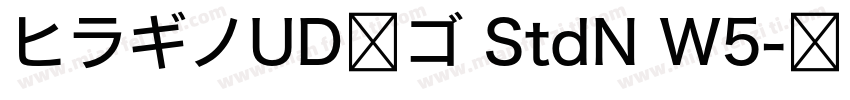 ヒラギノUD丸ゴ StdN W5字体转换